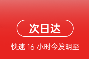 临汾航空物流航空货运 航空货运