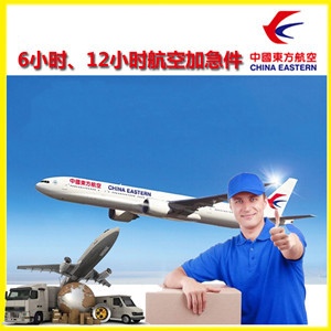 临汾航空物流公司谈空运的四大作用是什么